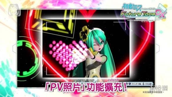 《初音未來 Project DIVA 》限定实体版收录歌曲曝光