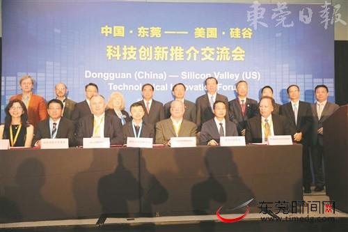 两大湾区握手 美国旧金山喜迎东莞日|旧金山