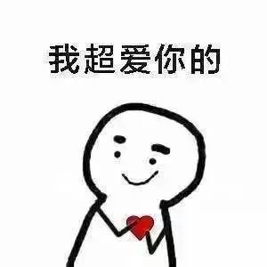 大乐透开3注头奖追加后1600万 42.6亿奖池今晚