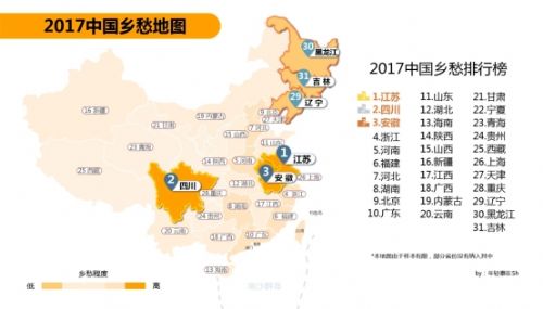 江苏省人口排名_常州有哪些名胜古迹 去常州玩坐什么车(3)