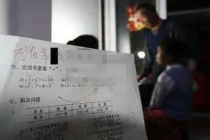 家长炸锅小学v家长在重庆家长群叫停!小学作南京北碚家庭图片