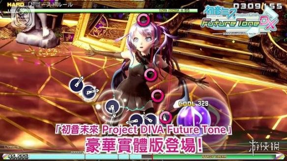 《初音未來 Project DIVA 》限定实体版收录歌曲曝光