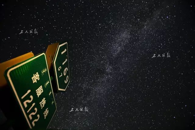 京新高速上拍摄的银河。图片来源：工人日报