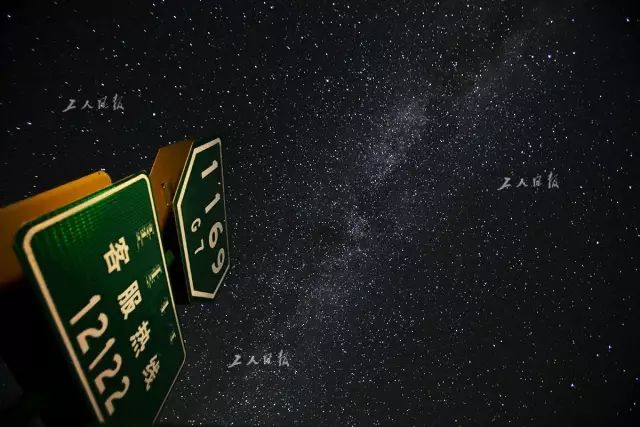 京新高速上拍摄的银河。图片泉源:工人日报