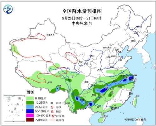 天下降水量预告图(9月20日08时-21日08时)