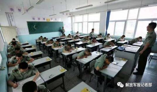 2018年起,军队高等教育自学考试将按新体系组