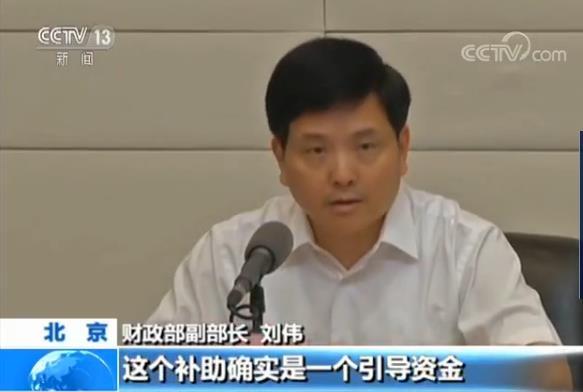 四部门推进北方冬季清洁取暖试点 12城市奖补