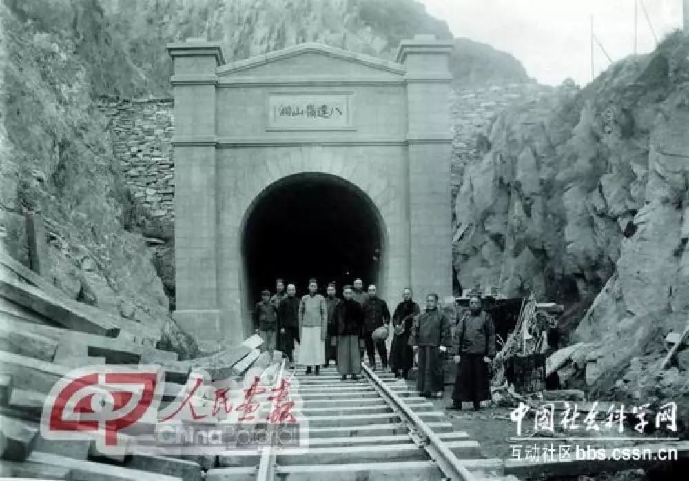京张铁路八达岭隧道竣工时工程人员合影