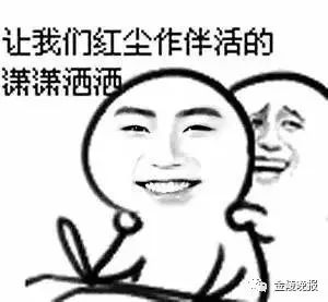 @所有南京人 中秋国庆加班费要这么算!最低能