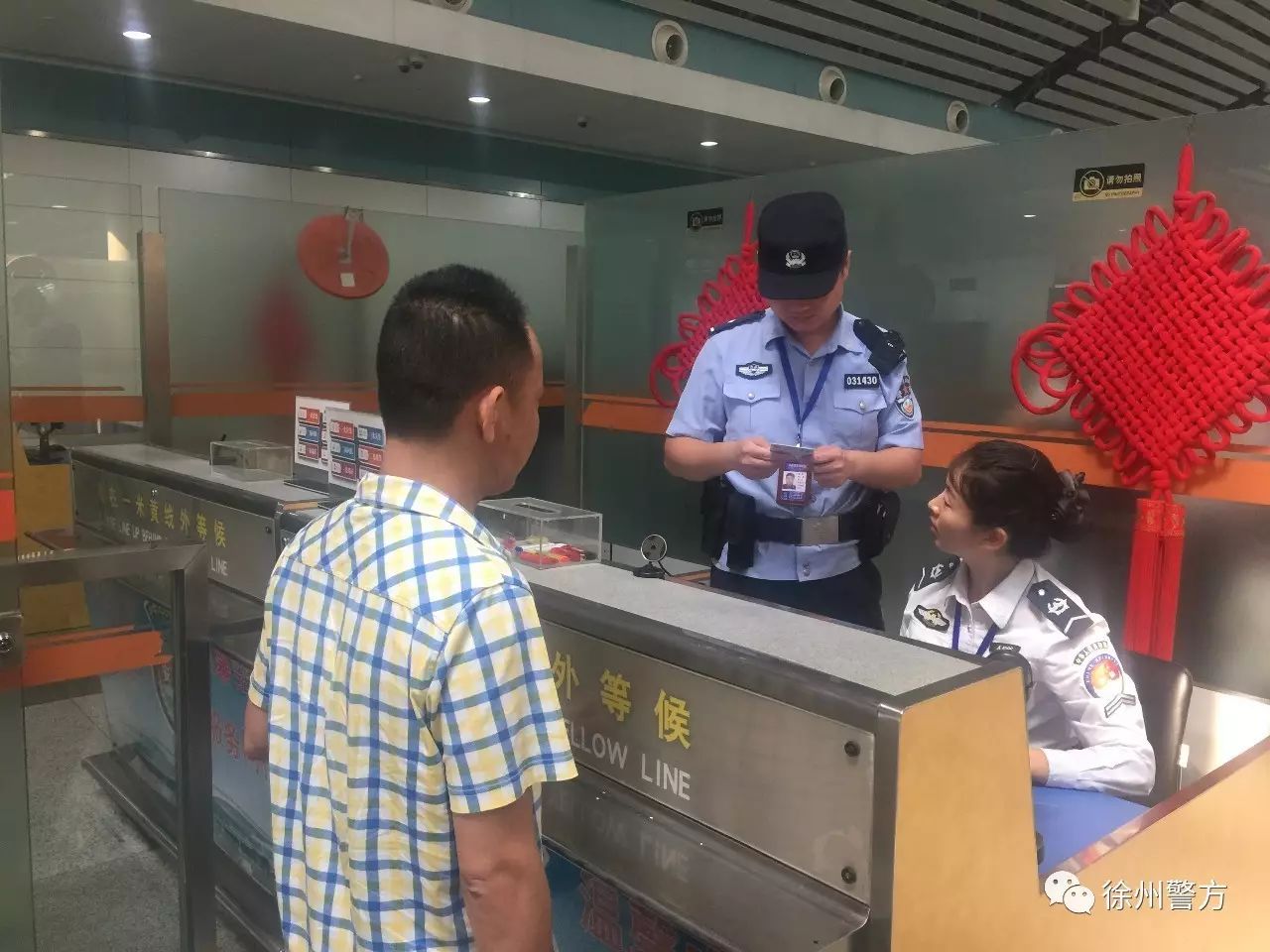 【长知识】乘坐国内航班身份证过期咋办?能带