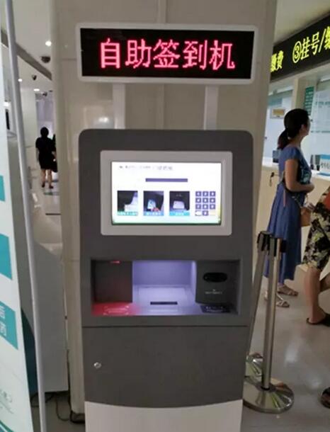 重庆市红十字会医院门诊药房全新发药平台正式