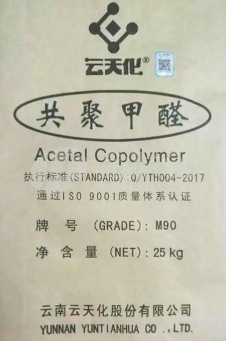 金联创:假货猖獗 全球喊打 云天化二维码识别系