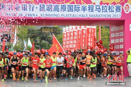 资料图：中国马拉松正在出发。中新社记者 刘冉阳 摄