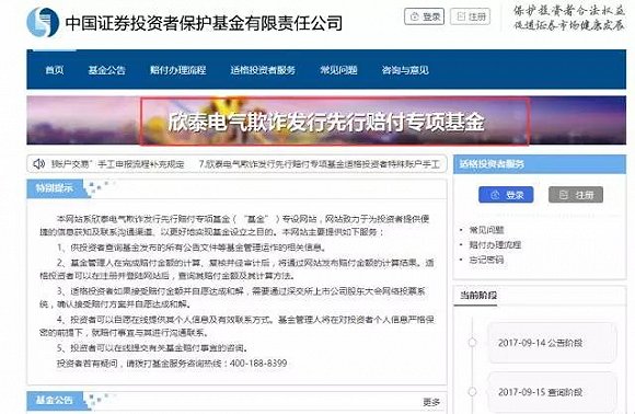 公告速递：天弘基金管理有限星空体育- 星空体育官方网站- 星空体育APP下载公司关于天弘优选债券基金调整机构投资者大额申购、转换转入及定期定额投资业务