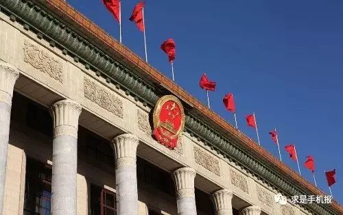 中国共产党与当代中国治理之道