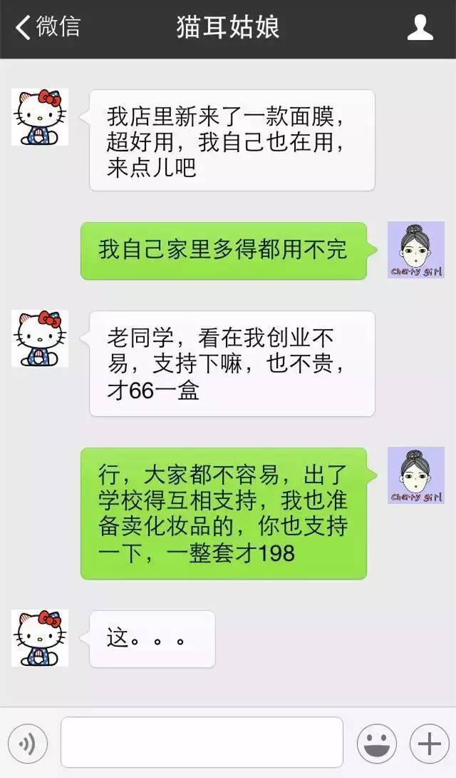 AjM2-fykywuc7455175.jpg
