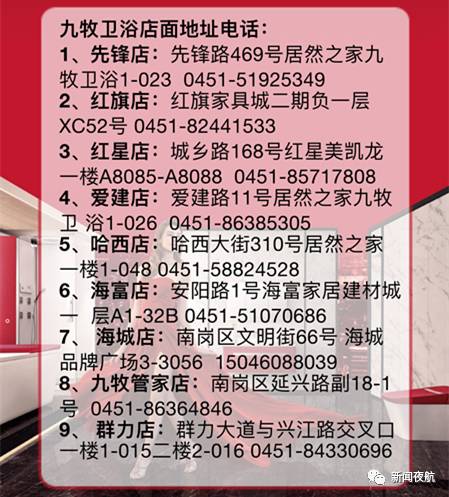 本周日,九牧卫浴团购开启!浴室四件套、智能马