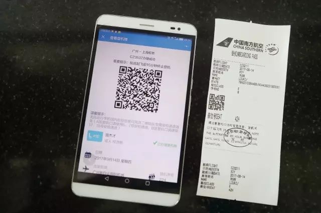 注意！明天起，白云机场全面支持国内航班二维