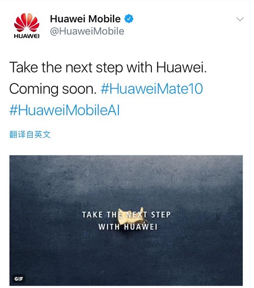 再呛苹果iPhone X 华为发广告暗讽Face ID|华为