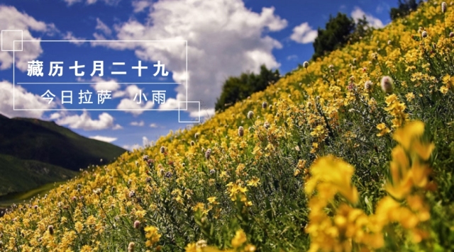 雀儿山隧道预计国庆前通车 10分钟内翻越川藏