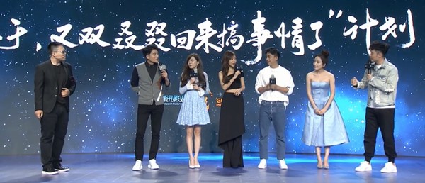 期待!《爱情公寓》电影版公布:主角悉数回归|爱