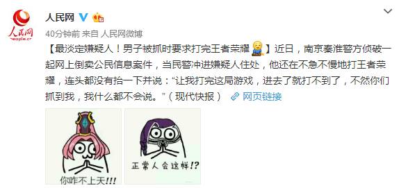 今晚读 | 2018年国考最新消息:10月30日至11