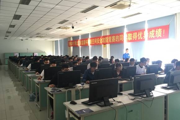 2017年黑龙江省网络安全宣传周 网络空间安全