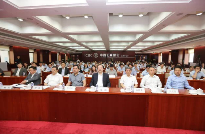 院与工行北京分行签约授课 副院长主讲普法第