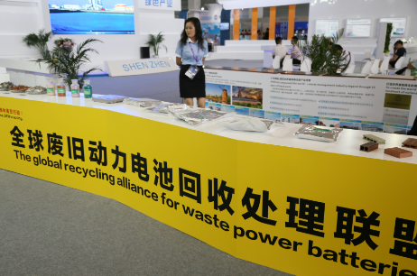 　　2017年6月14日，为期3天的第十五届中国国际环保展在北京举行。图为全球废旧动力电池回收处理联盟展台。资料图