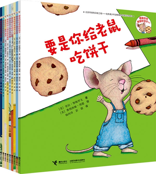 童书·新书书单|图画书为什么重要|童谣|布鲁|何