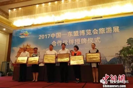 【新闻晚餐】广西公布一批领导干部任免|广西