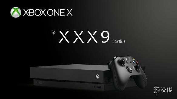 Xbox One X官方暗示国行版价格 4499元获官方点赞！