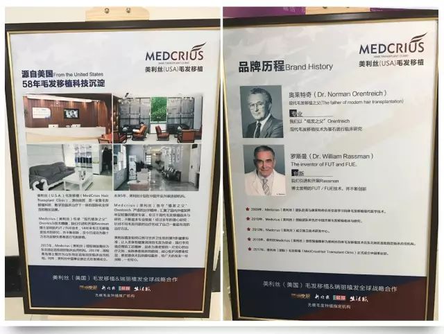 你也有困扰?脱发、秃顶、眉毛稀缺,免费植发你