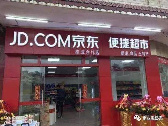 电商企业已到瓶颈,新零售是传统企业的春天?|零