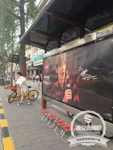 城事 | 共享马扎亮相西安,等车累了能休息 你怎