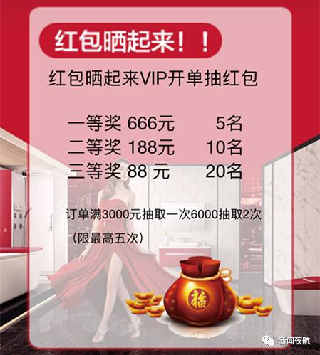 本周日,九牧卫浴团购开启!浴室四件套、智能马