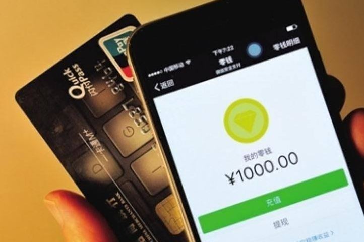 黑吃黑!女子靠P转账记录骗了卖家一年多 网购