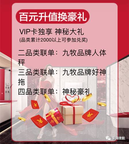 本周日,九牧卫浴团购开启!浴室四件套、智能马