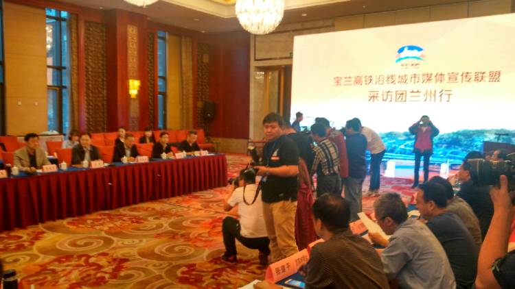 宝兰高铁沿线四城市签订合作协议 联盟丨接力