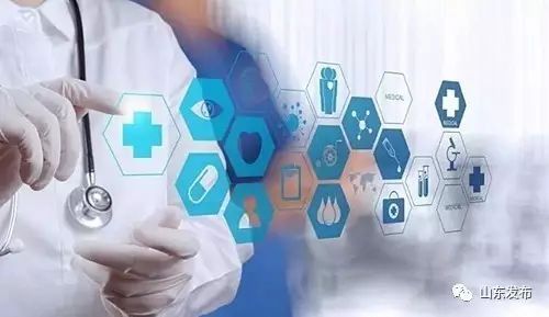 重磅|药品采购多票变两票!山东压缩公立医疗