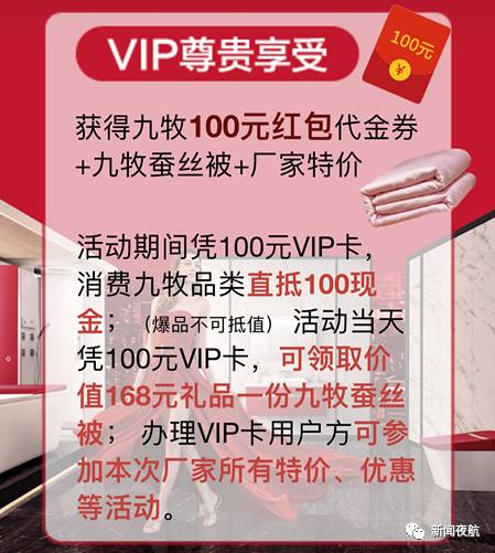 本周日,九牧卫浴团购开启!浴室四件套、智能马