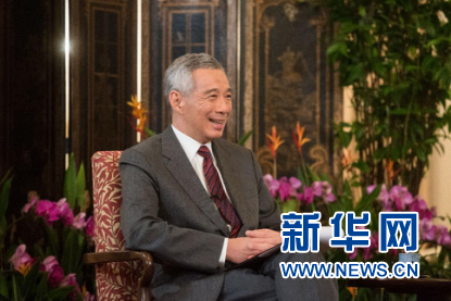 9月16日，新加坡總理李顯龍接受了新華網的獨家專訪。圖為專訪現場，李顯龍總理用流利、准確的中文作答。新華網發 王應耀攝