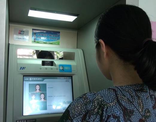 重要提醒!刷脸取款真来济南了!日限额3000!没