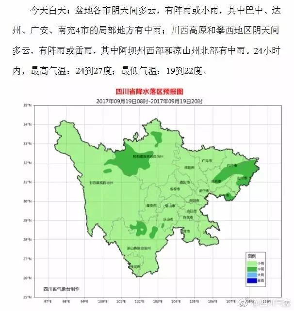 2018年度国考时间确定 国考报名已连续9年超