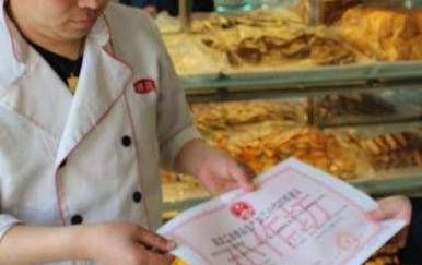 黑龙江人注意了!以后在买这些现做的食品的时