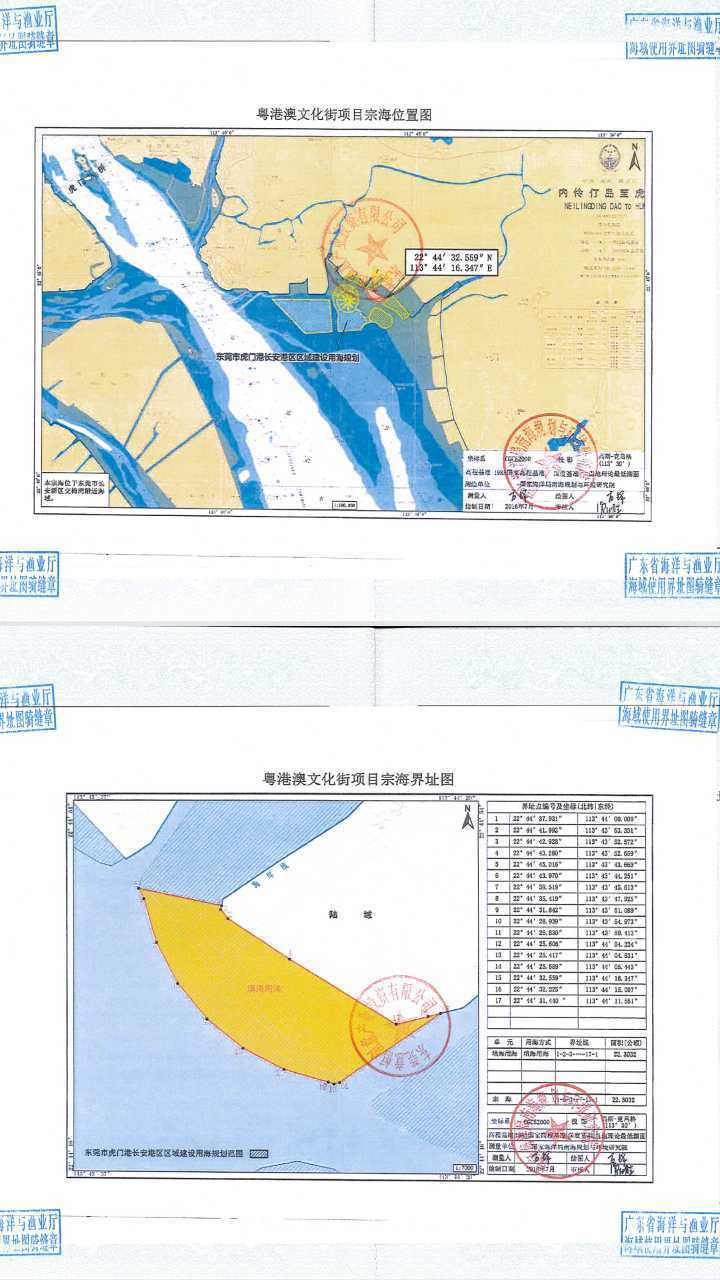 重大进展!东莞滨海湾新区首个填海项目取得海