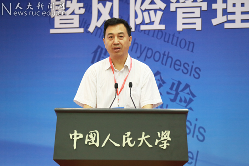 中国人民大学统计学院(系)庆祝成立65周年|中国