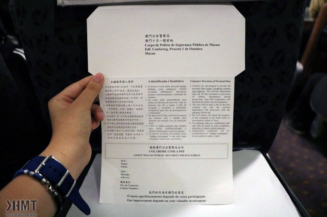 香港记者入境澳门被拒 因国籍一栏填香港而非中国