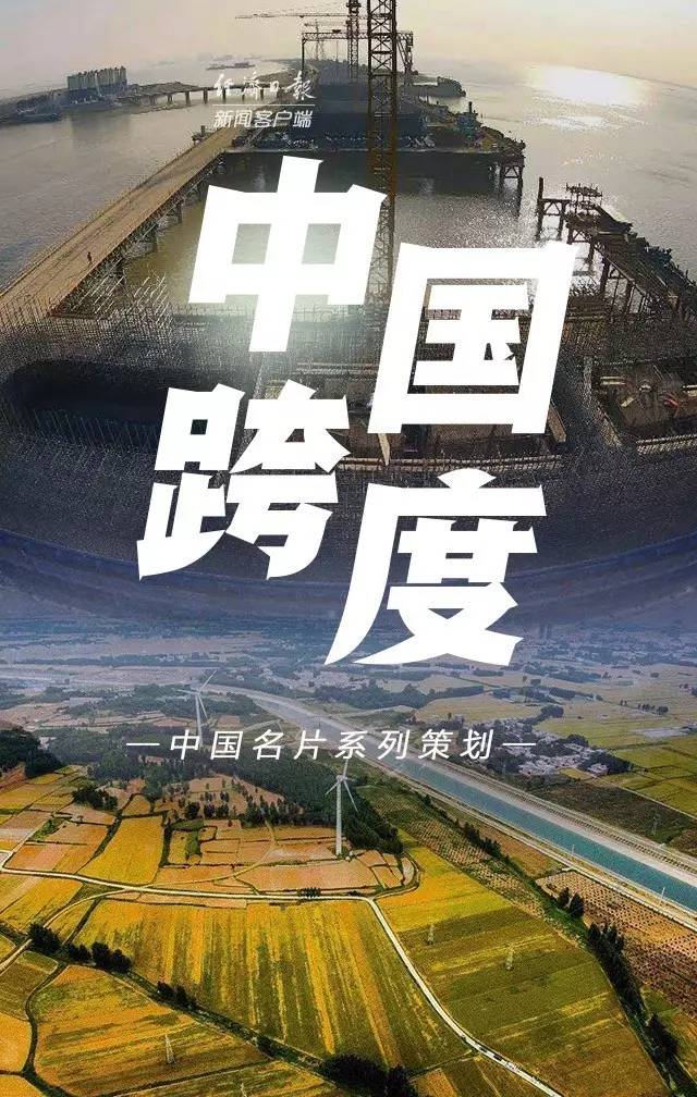 辉煌中国震撼全球!中国制造搬运着世界!|原油|青岛港|枢纽_新浪新闻