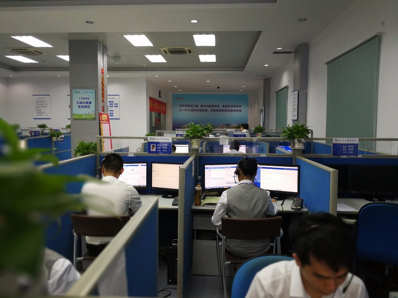 赞赞赞!海口12345热线一举斩获先锋奖和骏